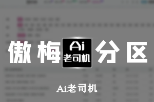 评论图片-WordPress主题模板-zibll子比主题