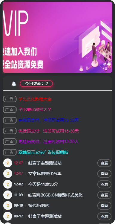 20251207234616945-image-56