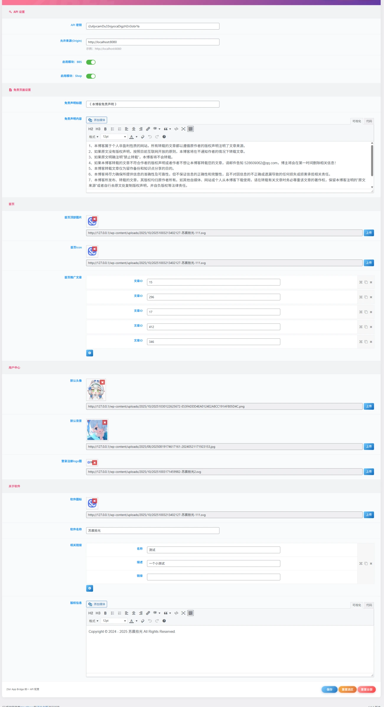 20251208095437221-image-65