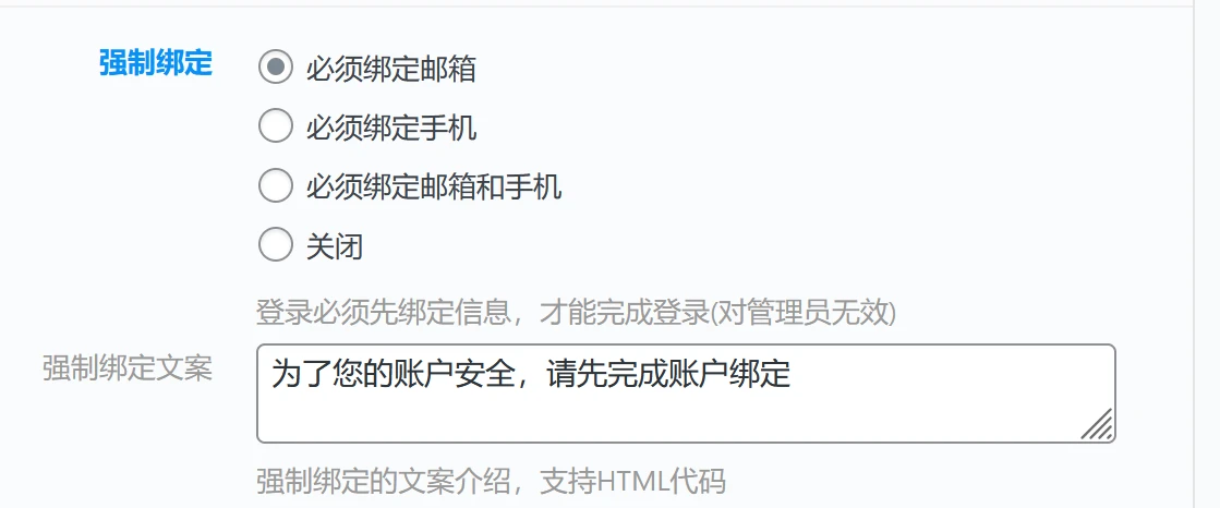 20251208190540479-屏幕截图-2025-12-08-190527