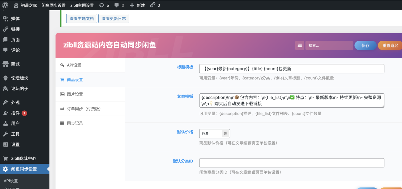 20251209063154233-image-73