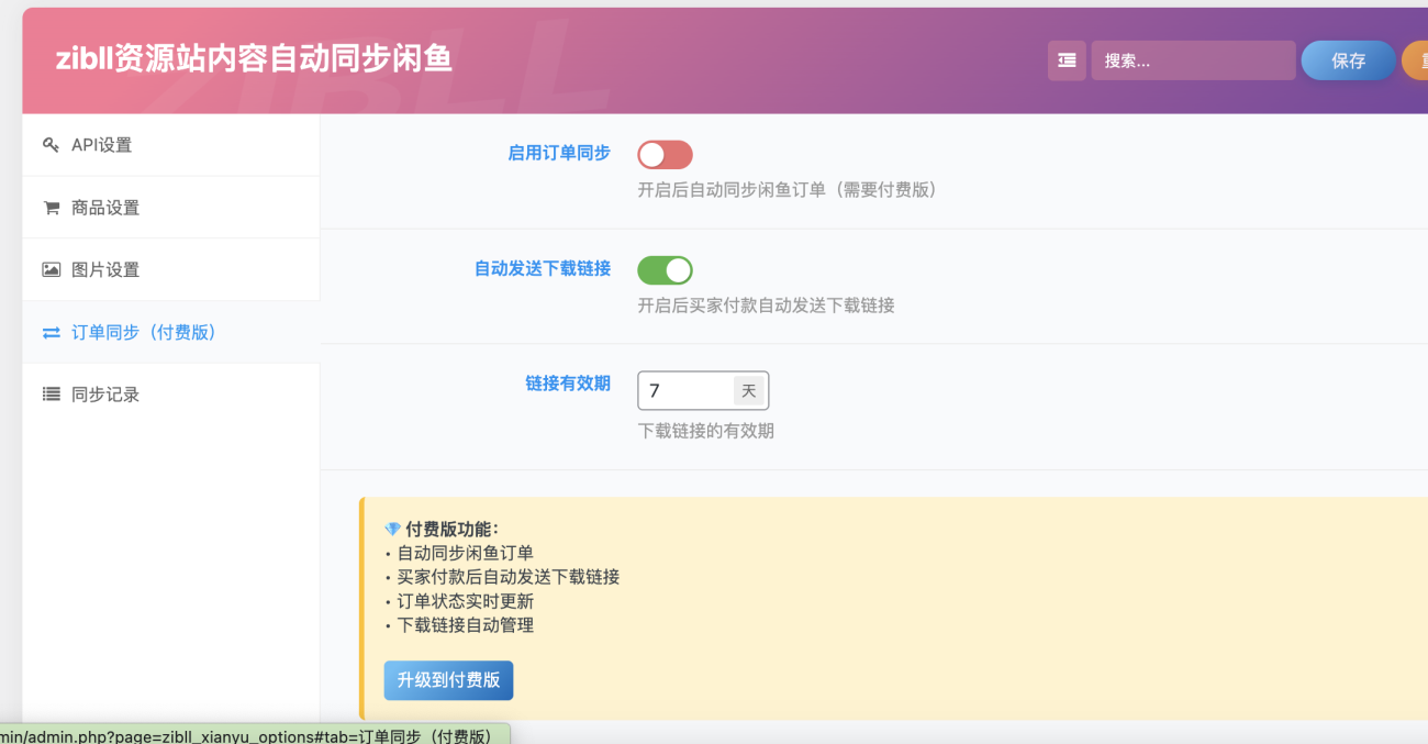 20251209063249674-image-75