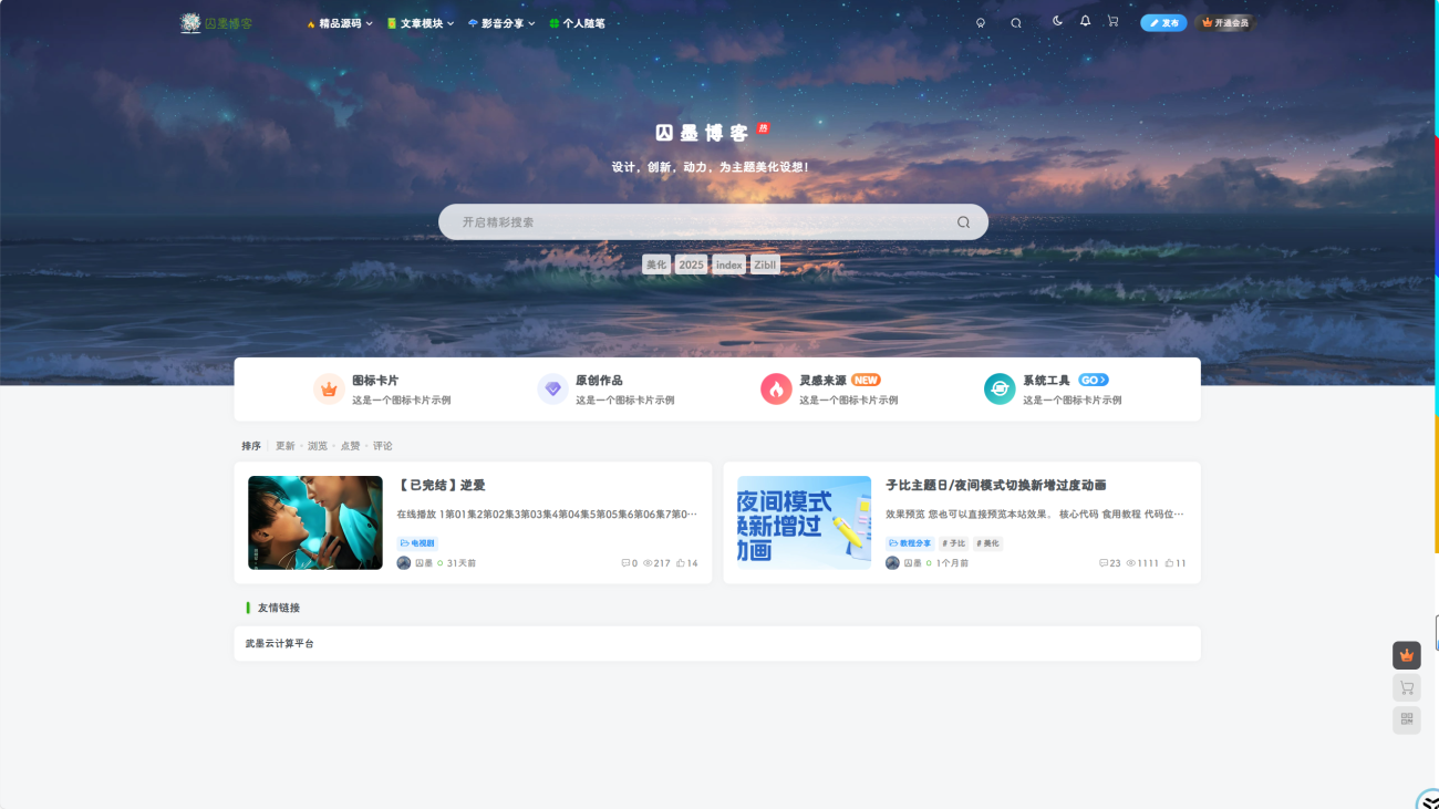 20251209105935773-image-78