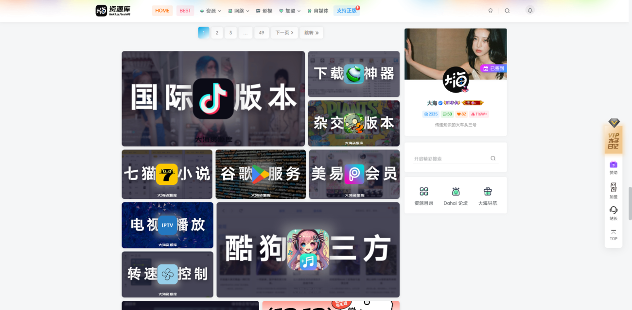 20251209162717417-ScreenShot_2025-12-09_155723_638