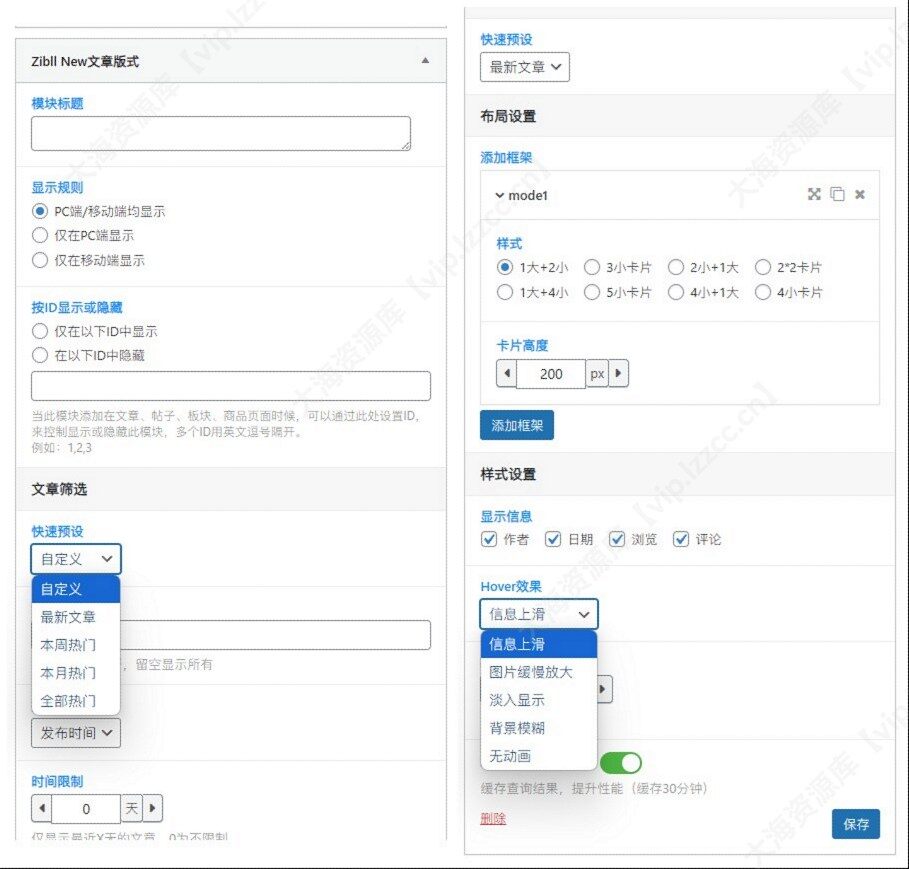 20251209162854690-img0-09ec7646-310d-4efa-9f6a-655db0de7a26_大海资源库【vip.lzzcc_.cn】