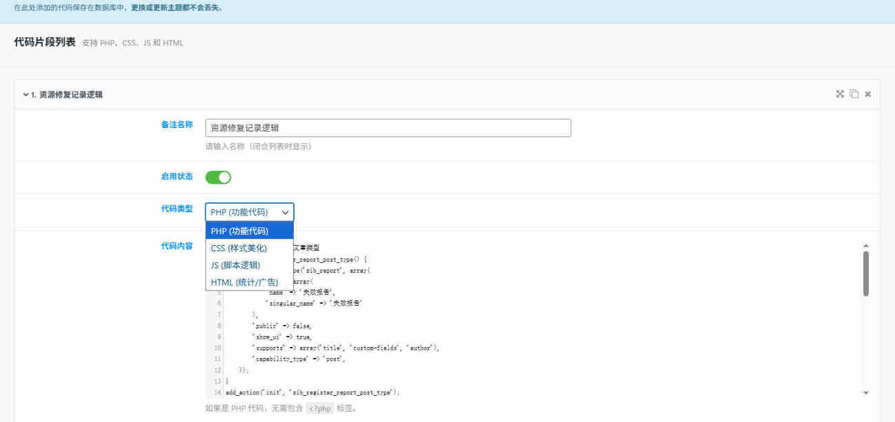 20251210013405556-微信图片_2025-12-10_013332_261