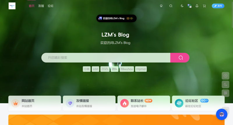 【lzm.zdzl.ac.cn】LZM's Blog-WordPress主题模板-zibll子比主题