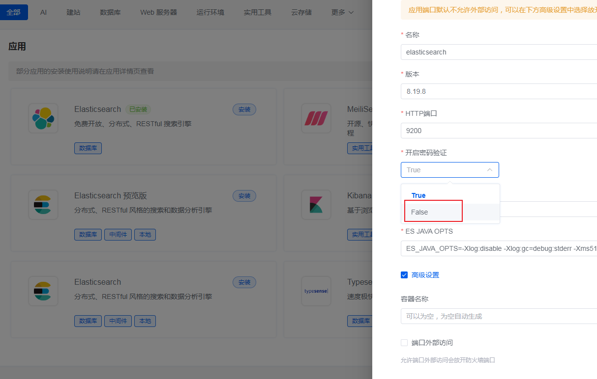 20251211113615768-image-93