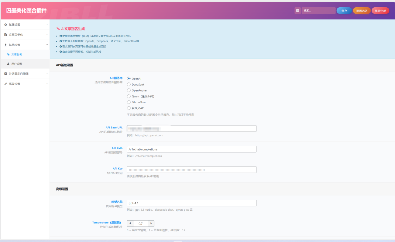 20251211142255295-image-105