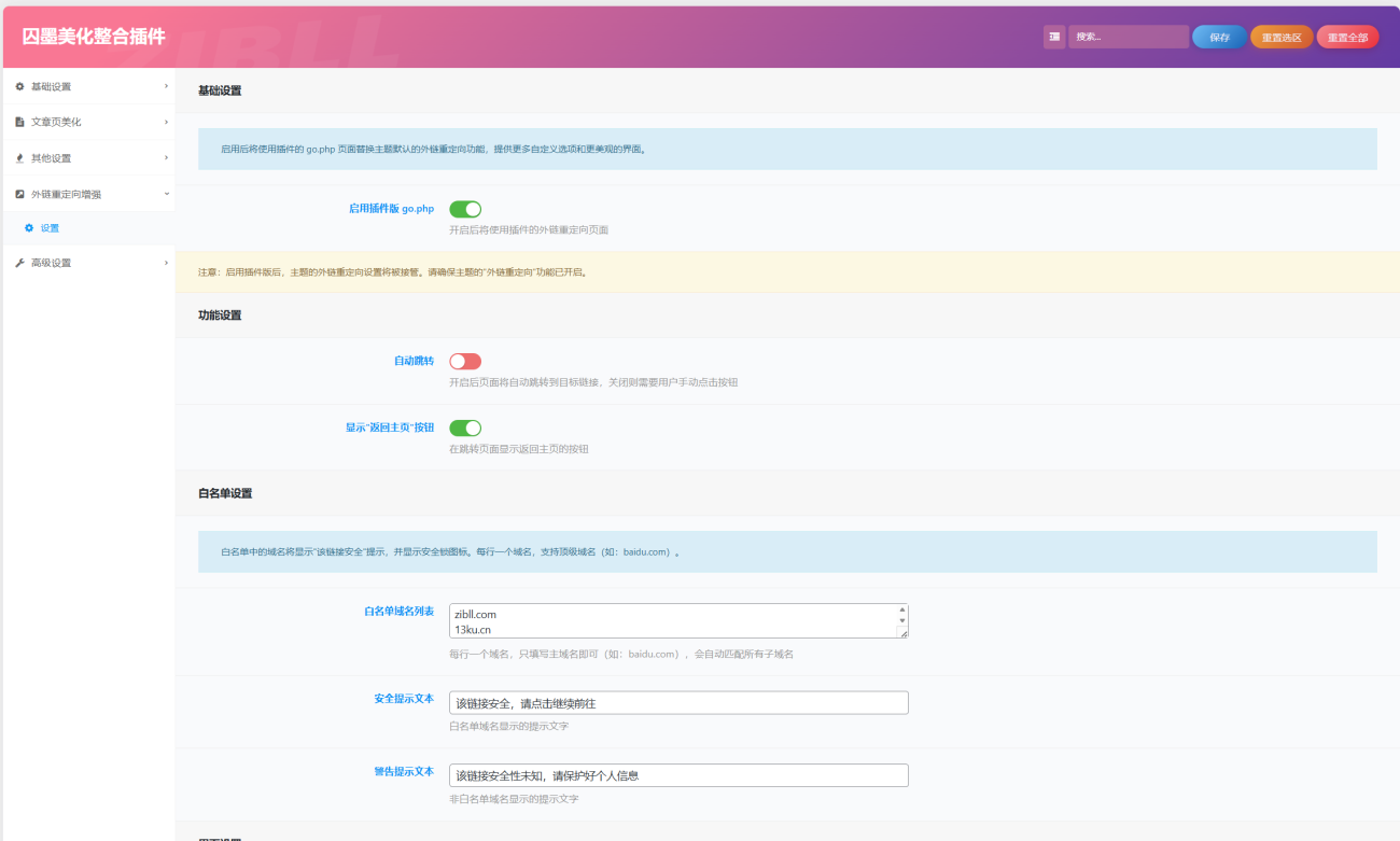 20251211142341671-image-107