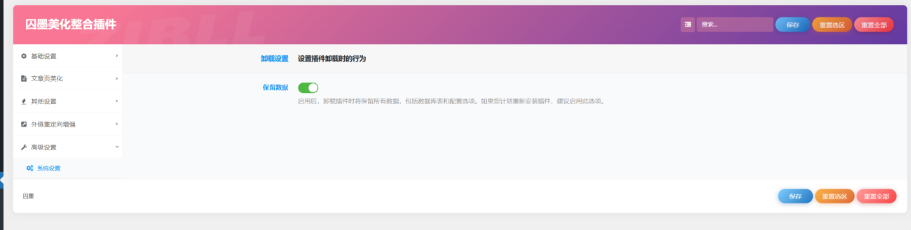 20251211142358208-image-108