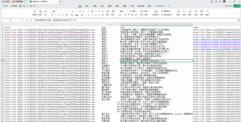 自动评论插件ACH-Auto-Comments 更新批量自定义支持图片评论-WordPress主题模板-zibll子比主题