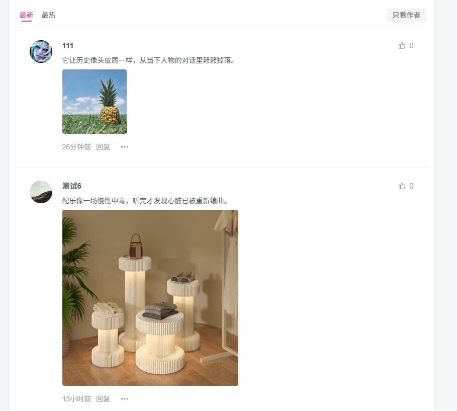 20251212130344540-1-8