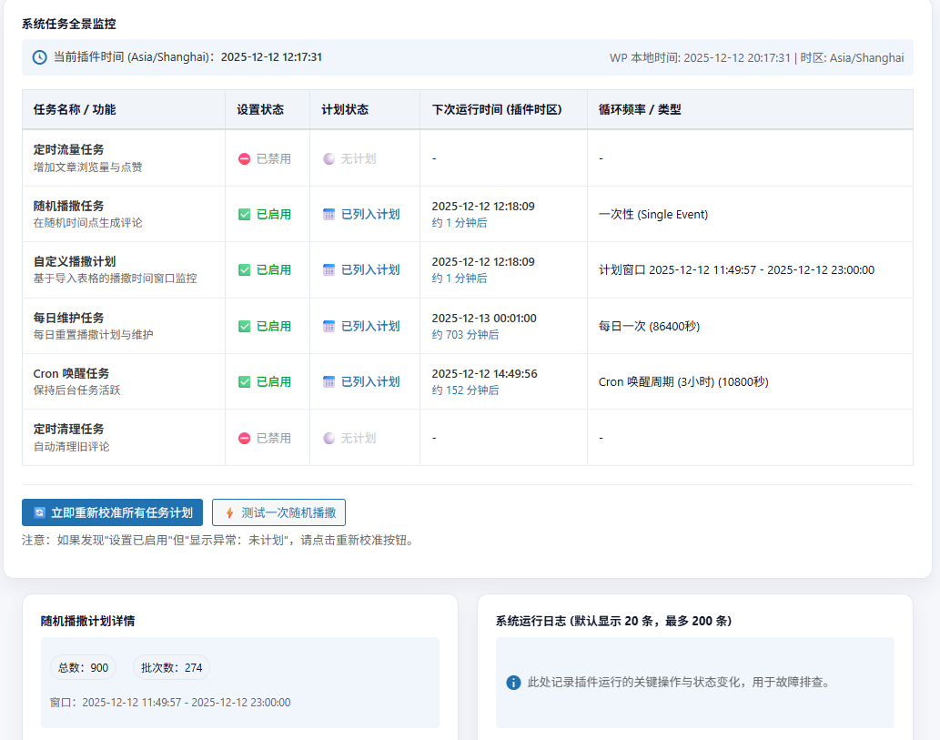 20251212130344908-01