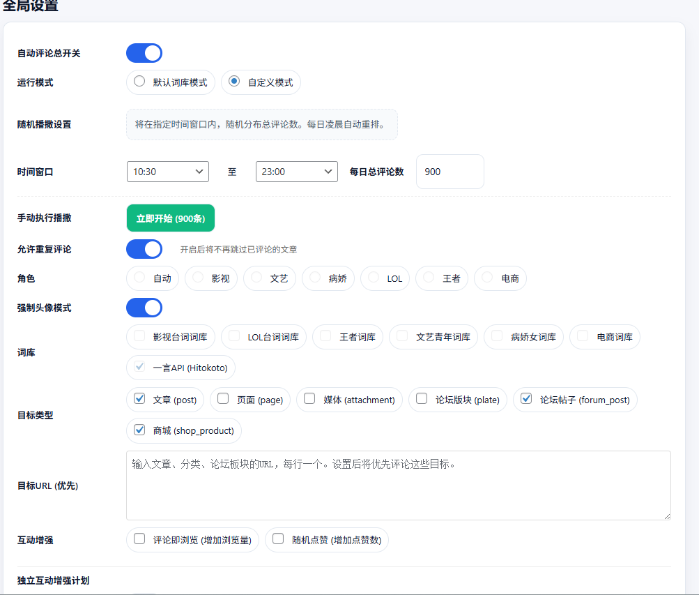 20251212130346990-02