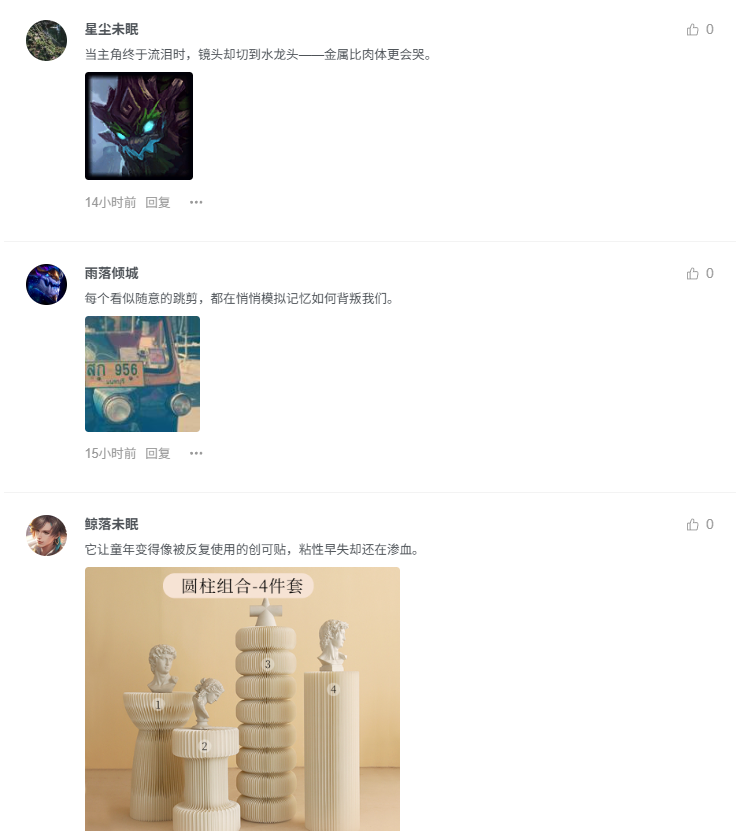 20251212130936376-image-116