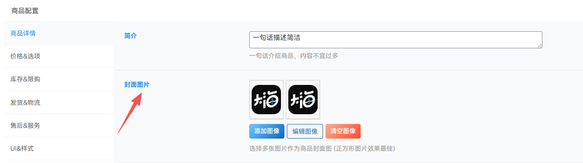 20251212160435588-image-122