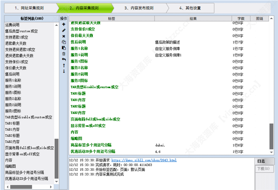 20251212161053431-ScreenShot_2025-12-12_153443_239_大海资源库【vip.lzzcc_.cn】