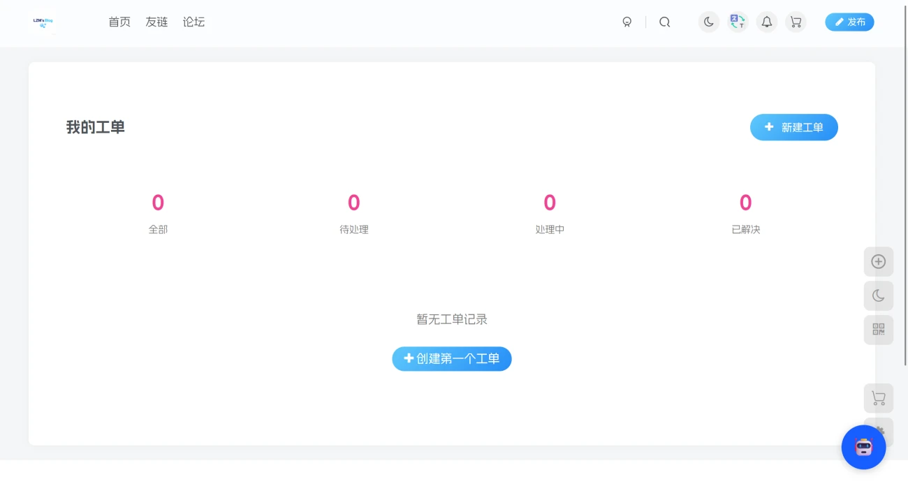 20251212164232609-屏幕截图-2025-12-12-164225