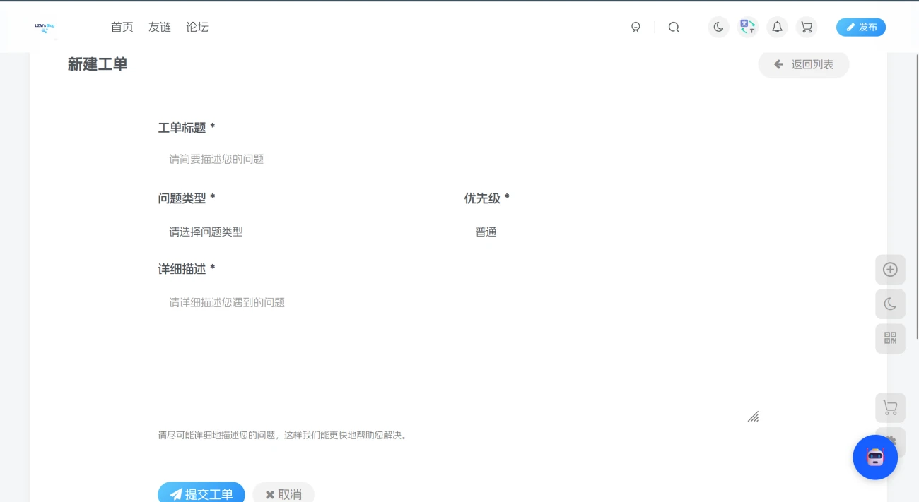 20251212164310717-屏幕截图-2025-12-12-164303