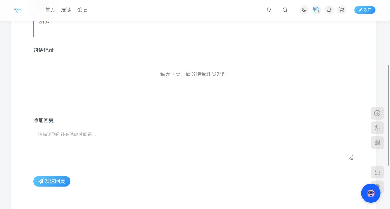 20251212164408780-屏幕截图-2025-12-12-164403