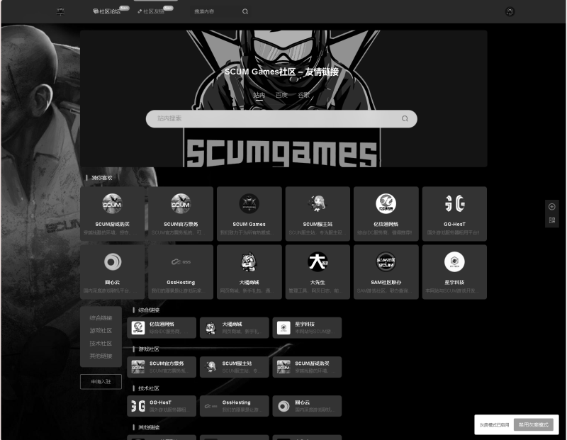 南京大屠杀公祭日，勿忘国耻-WordPress主题模板-zibll子比主题