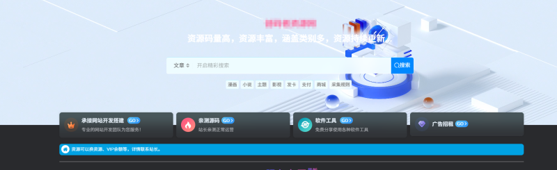 这个怎么搞的-WordPress主题模板-zibll子比主题