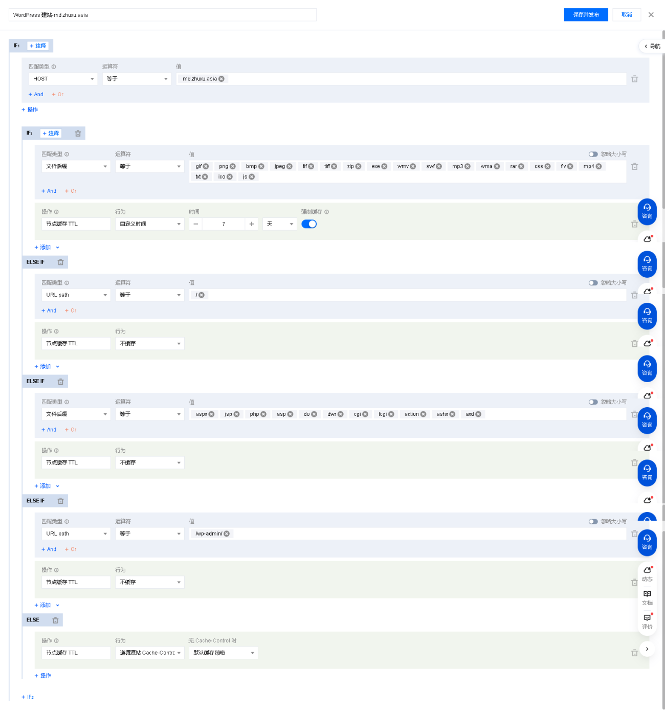 评论图片-WordPress主题模板-zibll子比主题