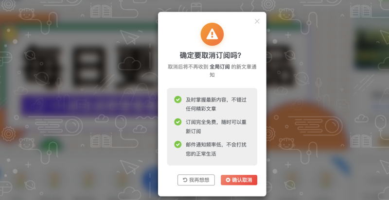 更新1.3。 文章订阅-订阅会员-依旧免费版本～-WordPress主题模板-zibll子比主题