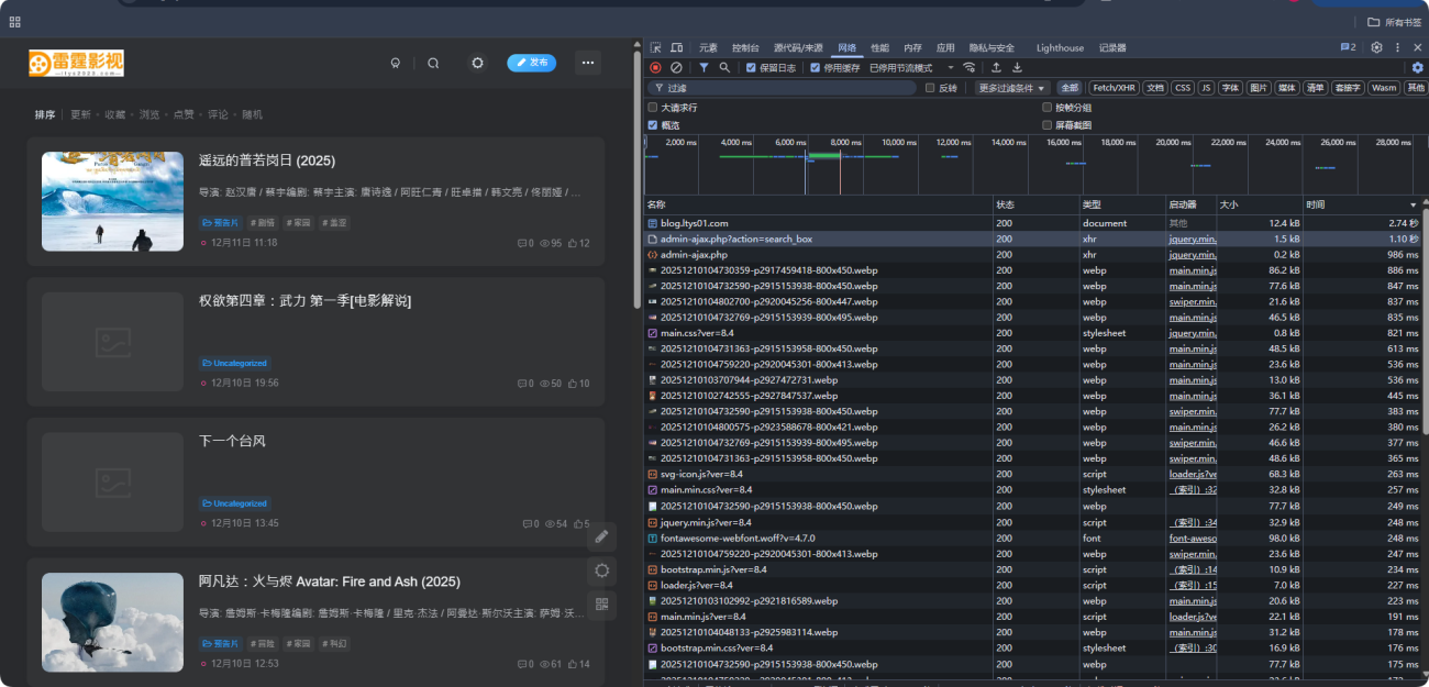 评论图片-WordPress主题模板-zibll子比主题
