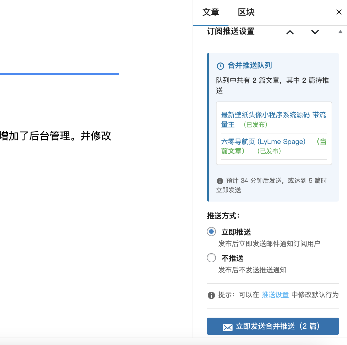 20251215091743823-image-147