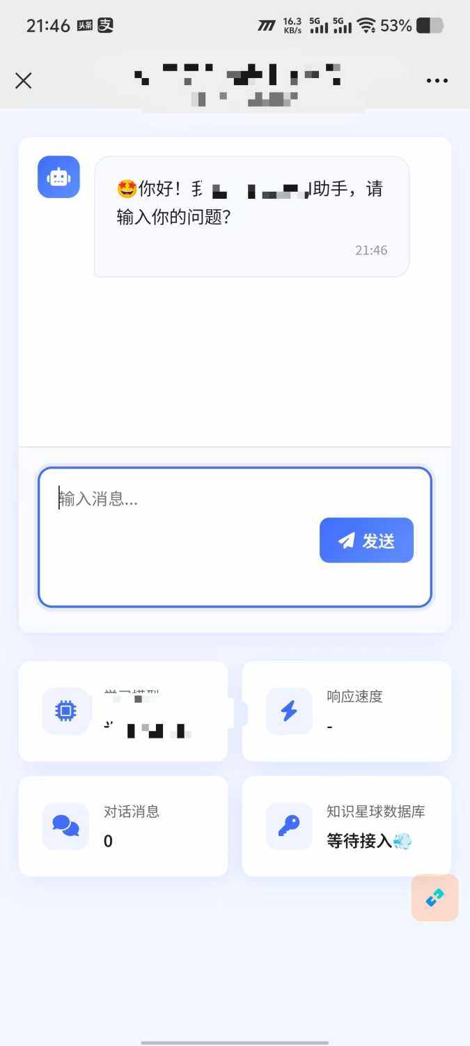 20251217214804763-回收