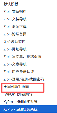 20251217214845793-image-150