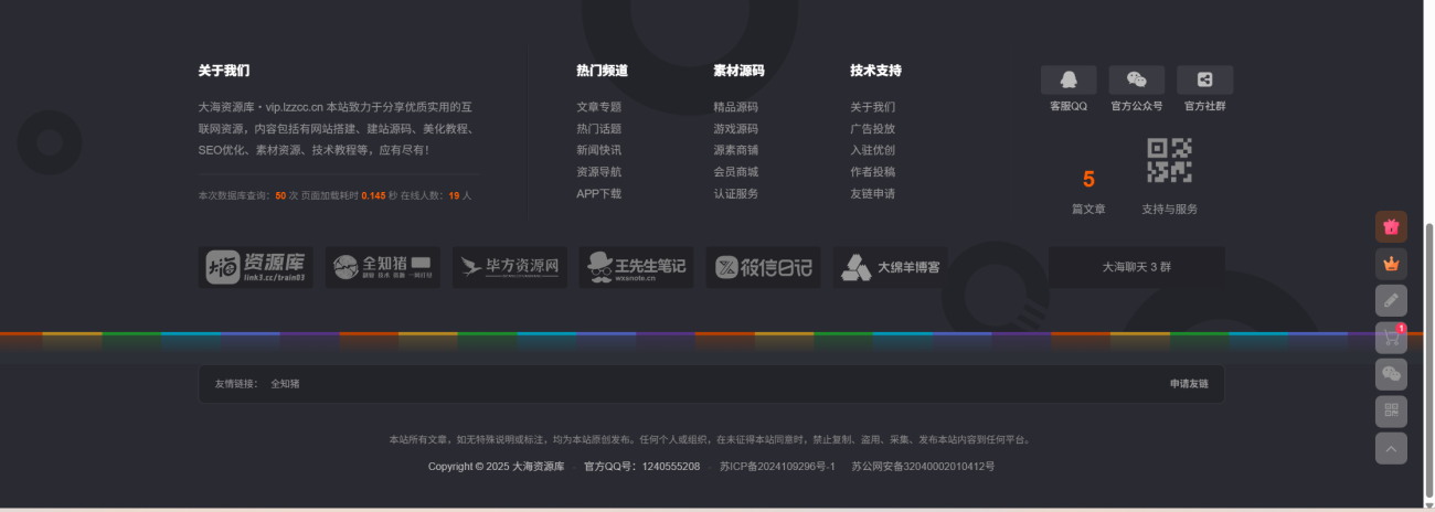 20251218221551598-ScreenShot_2025-12-18_221253_915