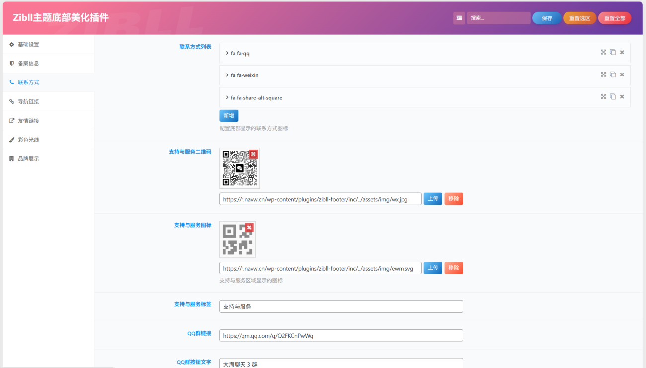 20251218221630932-ScreenShot_2025-12-18_220909_098