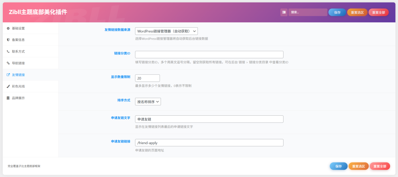 20251218221631946-ScreenShot_2025-12-18_220926_729