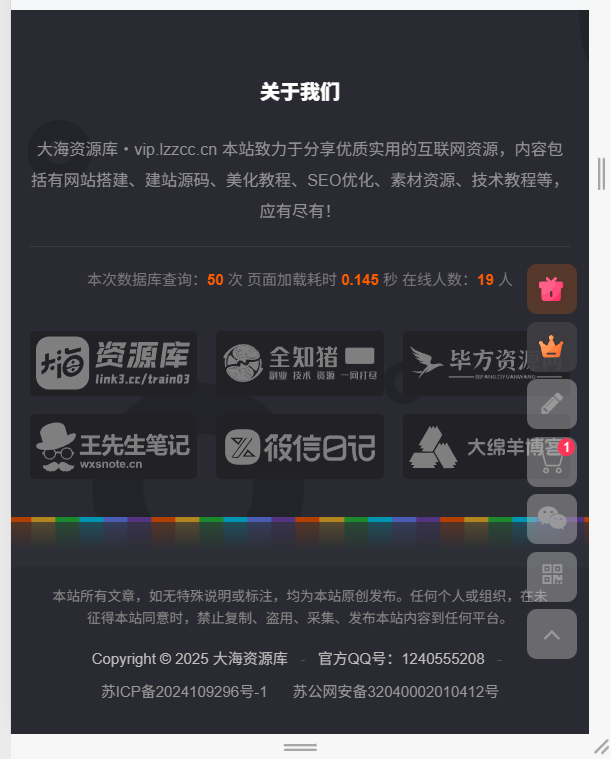 20251218224127780-ScreenShot_2025-12-18_224055_805