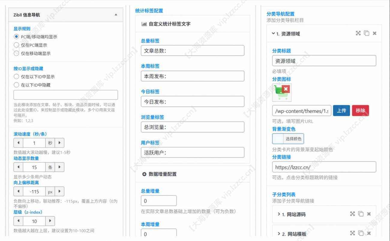 20251219194903442-img0-120d5a8c-a7f7-419c-8564-0c30ae3f4269_【大海资源库-vip.lzzcc_.cn】