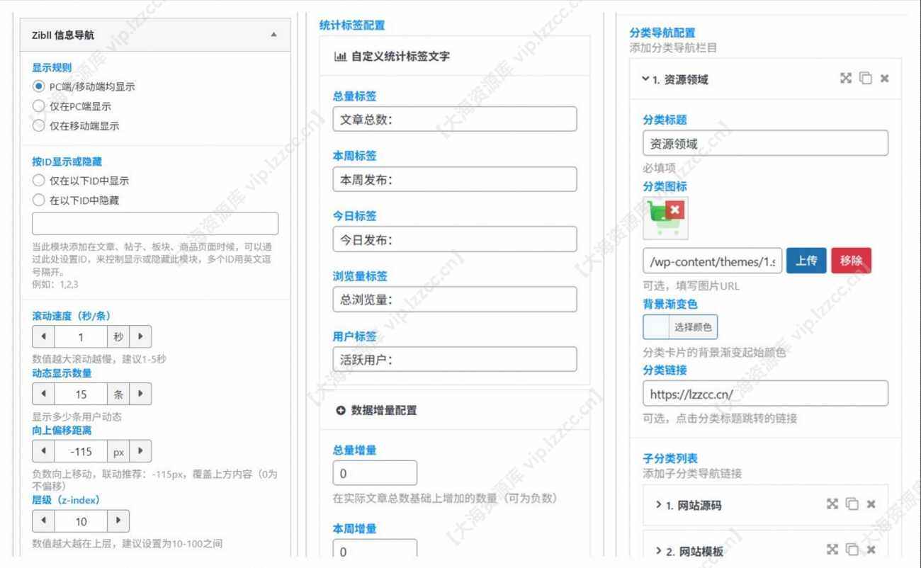 20251219194903442-img0-120d5a8c-a7f7-419c-8564-0c30ae3f4269_【大海资源库-vip.lzzcc_.cn】