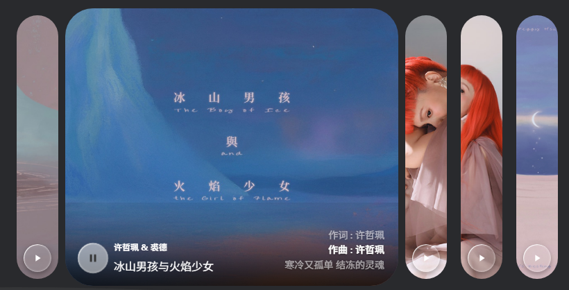 20251219235304374-皮肤一