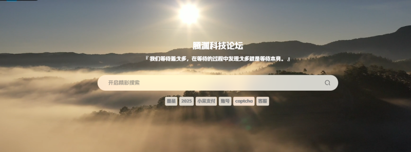 有没有手机端的首页图片-WordPress主题模板-zibll子比主题