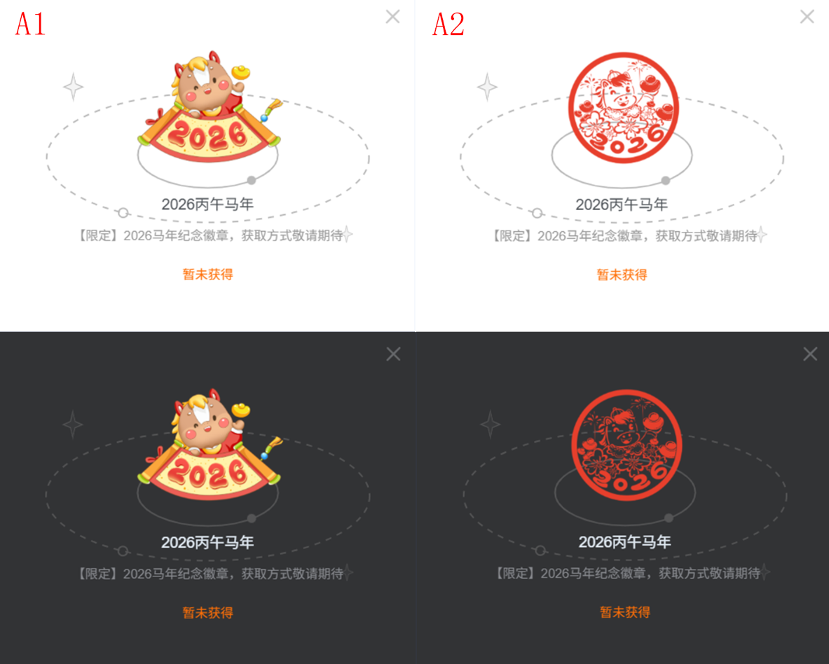 20251220153128556-image-170