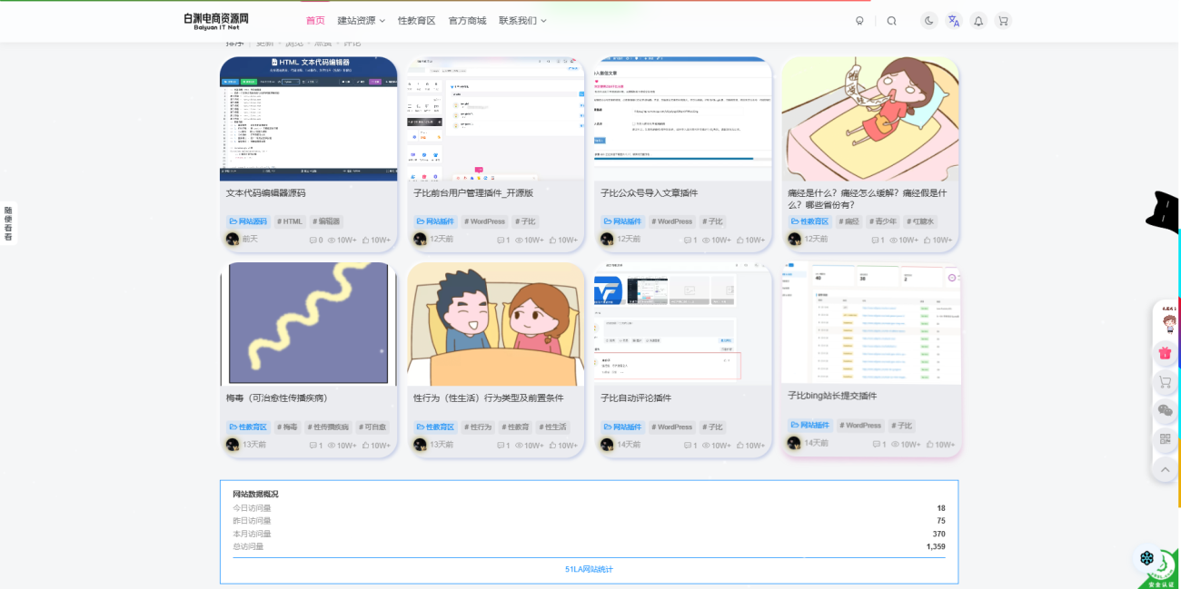 20251222111301382-image-185