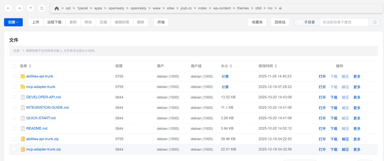 20251222201007580-教程1