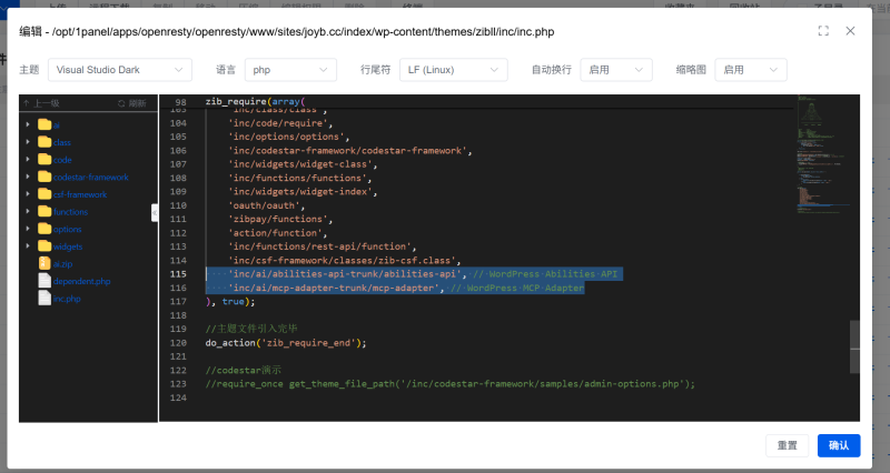 如何将自己的 WordPress 变成一个 MCP 服务器（详解教程）-WordPress主题模板-zibll子比主题