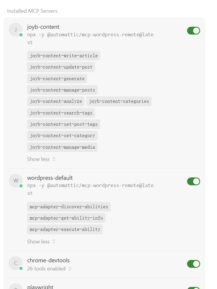 20251222202807122-教程3