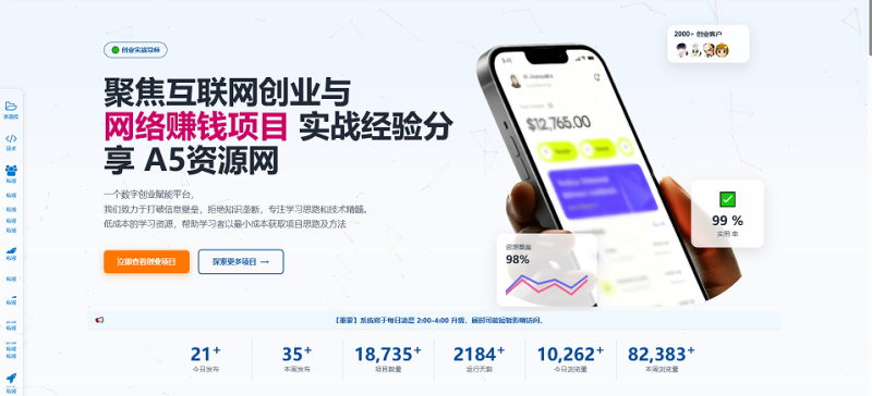 【A5.ORG.CN】A5-Resources-WordPress主题模板-zibll子比主题