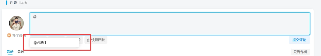 20251224160608920-image-189