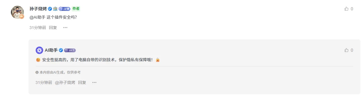 20251224160950667-image-190