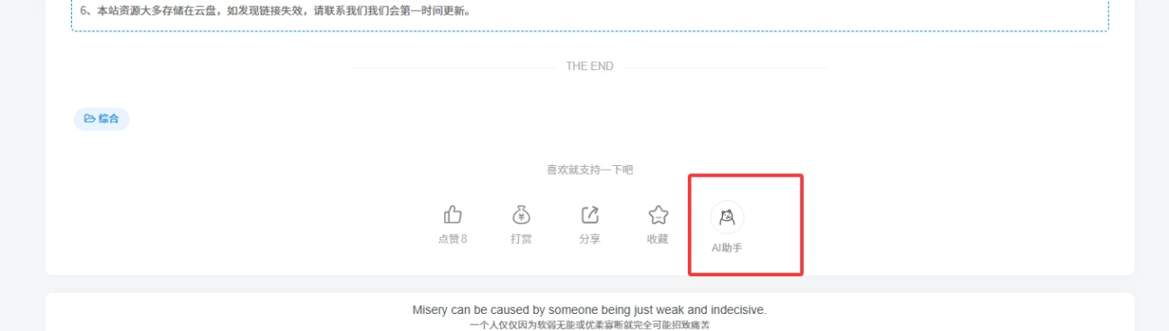 20251224161104627-image-191